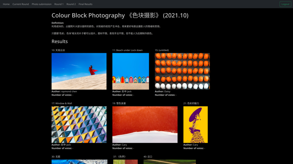 Competitions app for AVPC